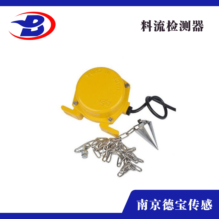 鏈?zhǔn)搅狭鳈z測(cè)器